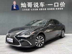 <span class=keywords><strong>Auto</strong></span> Usado <span class=keywords><strong>Lexus</strong></span> ES 2020 Edición 200 Excellence China VI - Product Image 2