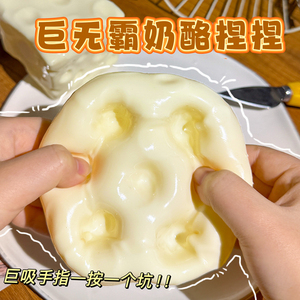 Giant Cheese <b>Squishy</b> Toy, Super Thick Non-Recovery Squeeze Toy, Stress Relief Fidget Toy for All Ages - Product Image 6