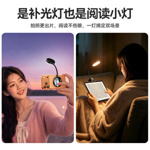 Luz de Relleno Magnética Flexible para Teléfono Móvil con Temperatura de Color Ajustable para Fotografía, Video y Lectura en Interiores - Product Image 2