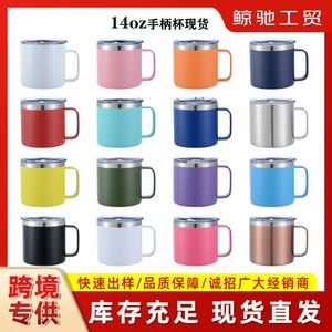 Gobelet isotherme à double paroi en acier inoxydable 304 de 14 oz avec poignée, pour la conservation du froid, portable, pour le bureau et les affaires - Product Image 2