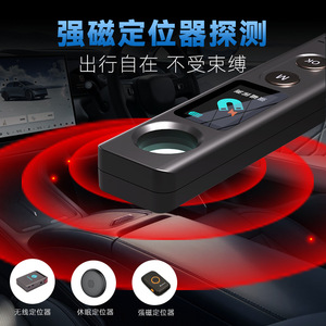 S33 Hotel <b>Camera</b> Infrared Detector <b>Wireless</b> Signal Display Anti Spy <b>Camera</b> Detector For Hotel Use - Product Image 3