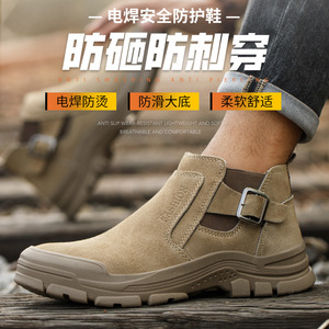 Men's Welder Safety Shoes Steel Toe Anti Smashing Anti Puncture Anti Slip Construction Work Boots Khaki Middle Cut Elastic Band - Product Image 1