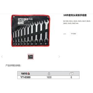 Yato Double-Ended Open-End Wrench Set 6pcs 6x7 8x10 11x13 12x14 17x19 21x23mm Automotive Repair <b>Tools</b> - Product Image 5
