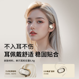 Auriculares inalámbricos Bluetooth con diseño abierto y larga duración de batería para llamadas de voz - Product Image 4