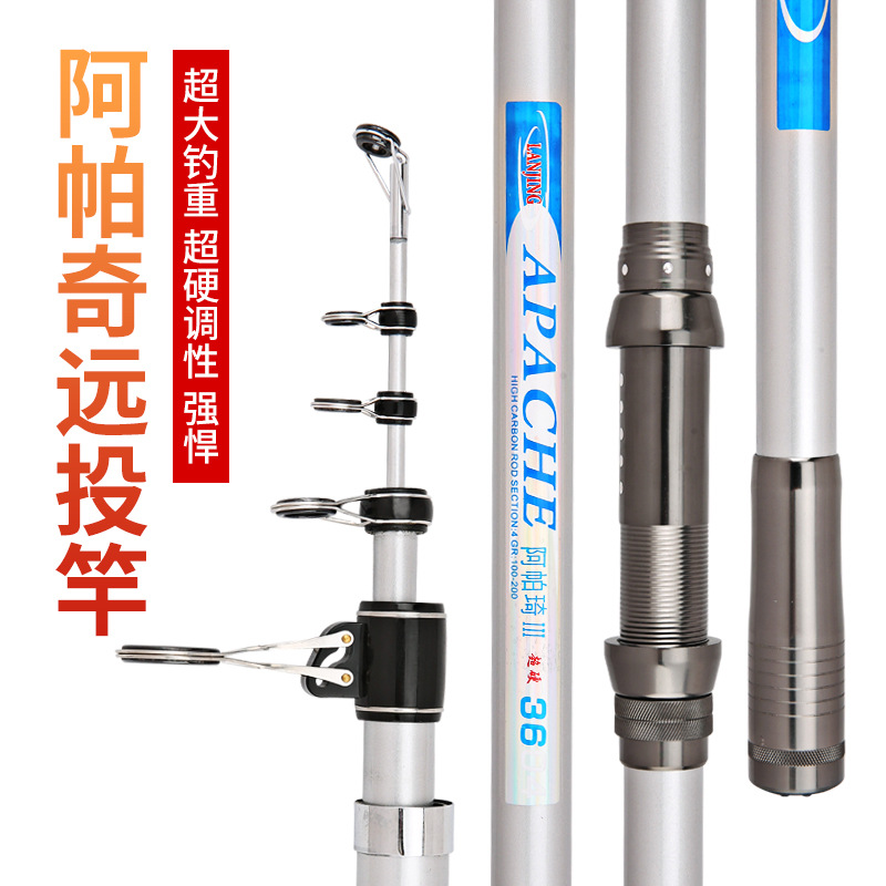 Zhen Apaqi Long Casting Rod