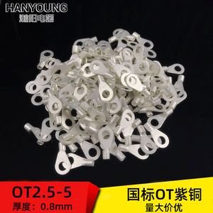 ขั้วต่อสายไฟทองแดงแท้ Hanyang Electrical รุ่น OT2.5-5 ขนาด 1.5-2.5 มม. สำหรับงานอิเล็กทรอนิกส์และวิศวกรรมไฟฟ้า - Product Image 3