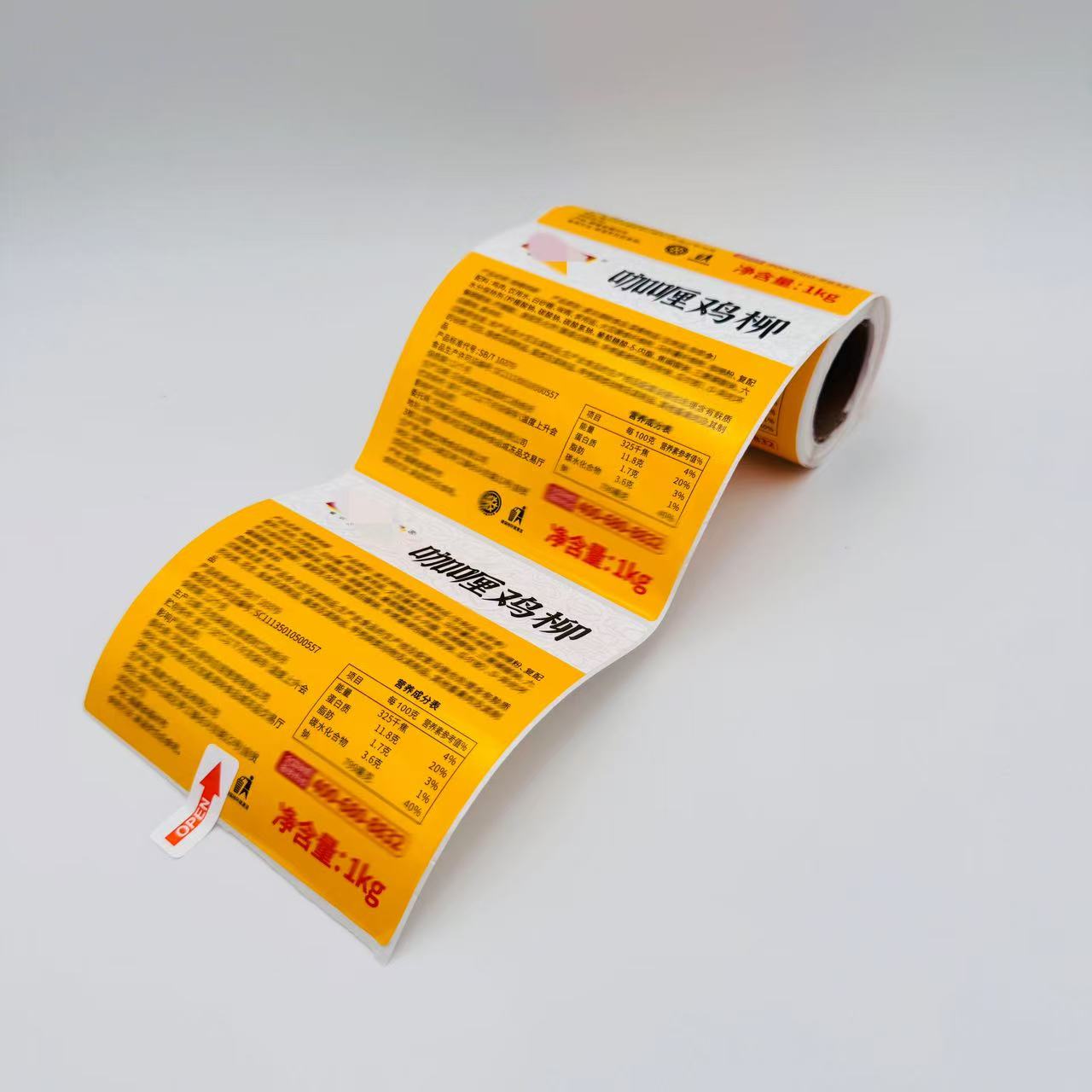 Product Packaging Labels Custom Waterproof Roll for Plastic Jars and Containers