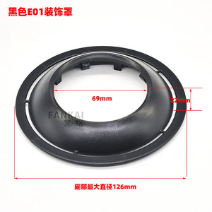 E02 Black Plastic Headlight Trim Cover 3.0 Inch <b>Clip</b> On For Toyota FAW JP <b>Car</b> Lighting Modification - Product Image 3