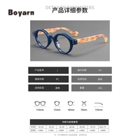 Boyarn vente en gros épais rond personnalité cadre rond lunettes de lecture lunettes de Prescription léopard cadre montures de lunettes