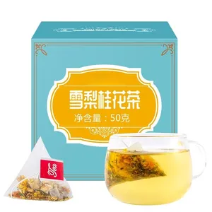 फैक्टरी प्रत्यक्ष बिक्री के शुद्ध प्राकृतिक ऊर्जा टॉनिक चाय फल चाय पेय बर्फ नाशपाती Osmanthus चाय