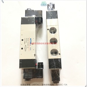 โซลินอยด์วาล์วแอร์แทค 4V430C-15 AC220V ควบคุมด้วยไฟฟ้าคู่ ขนาดพอร์ต 1/2 นิ้ว - Product Image 4
