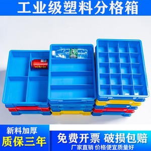 Thickened <b>D</b> Type Compartmentalized Screw Plastic Storage Box Rectangular Stackable For Garage Hardware Parts Neatening Storage - Product Image 2