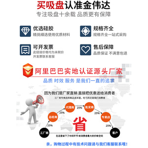 Ventosas Industriales de Vacío Yiheda J-WEB11 J-WEB12 J-WEY31 J-WEY31 Boquilla de Succión Nueva y Usada para Agricultura - Product Image 5