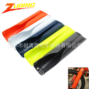 Cubierta de Amortiguador Delantero Zuqing para Motocross, Protección de Horquilla Resistente al Polvo y a los Arañazos - Product Image 1