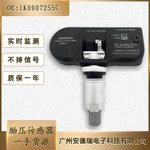 <b>Tpms</b> Sensor 1K0907255C 433MHz External For Volkswagen Tire Pressure Monitoring System - Product Image 2