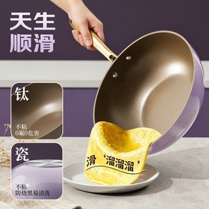 Konka Ceramic Non-Stick Frying Pan 32Cm Induction Compatible Household Cookware For Gas Stove - Product Image 1