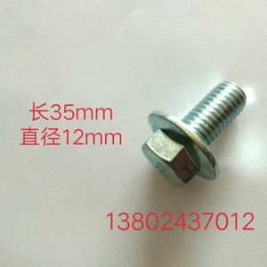 Vis hexagonales Nantong pour montage de lames de coupe-papier M6 M8 M10 - Product Image 5