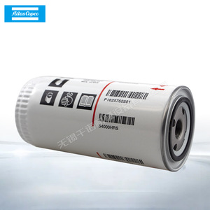 กรองน้ำมัน Atlas Copco รุ่น 1625752501 แรงดันสูงสุด 15 บาร์ สำหรับเครื่องอัดอากาศ - Product Image 3