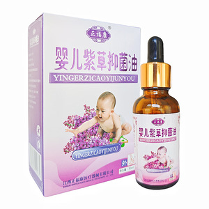 น้ำมันสมุนไพรเจิ้งฟู่คังสำหรับเด็ก 30 มล. สำหรับดูแลผิวทารก - Product Image 3