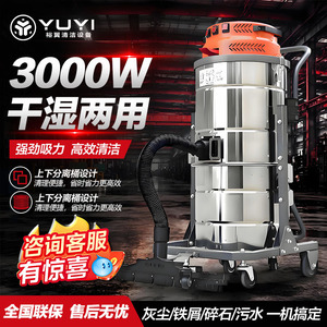 Aspirateur industriel 1500W en acier inoxydable avec filtre HEPA, double usage sec/humide, pour le nettoyage des ateliers et usines - Product Image 2