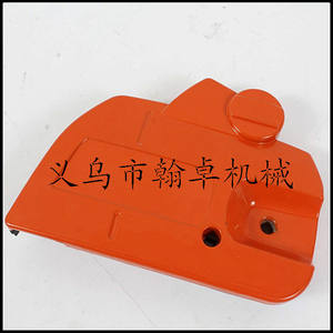 Accessoires pour tronçonneuse Husqvarna HUS445 450, ensemble de protection contre les éclats, couvercle latéral 544097902 - Product Image 3