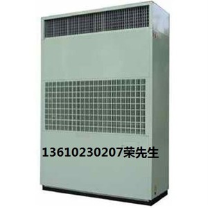 Aire Acondicionado de Gabinete, Refrigerante por Agua, de Pie, a Prueba de Explosiones, para Plantas - Product Image 1