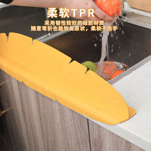 Leaf Shaped Silicone Splash Guard For Kitchen Sink Countertop Water Barrier Easy To Clean Matte Surface - Product Image 2