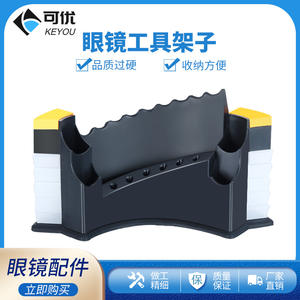 Juego de herramientas de reparación de gafas, soporte antideslizante de 320x154mm con destornillador, alicates, soporte de exhibición para uso de optometristas - Product Image 5