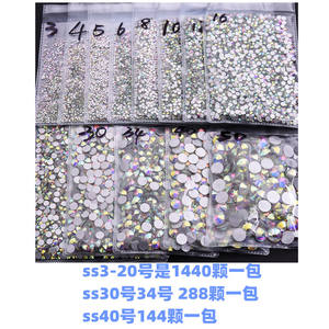 ネイルラインストーンSS3/4/6/8/10/12フラットボトムABクリスタルローズゴールドロードリルシャイニーガラスダイヤモンド3Dネイルアートデコレーションセット - Product Image 6