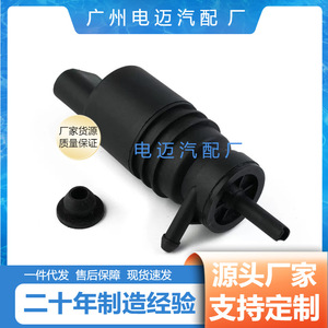 Windshield <b>Washer</b> Nozzle A2218690121 A2108690821 For Mercedes Benz Black Glue Material - Product Image 4