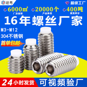 304M3M4M5 - Product Image 5