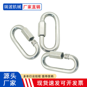 Mosquetón de Seguridad de Acero Inoxidable 304, Anillo de Conexión Rápida M3.5 M4 M5 M6 M8 M10, Mosquetón de Escalada Duradero - Product Image 2