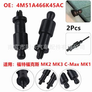 Clips de fixation pour coffre Ford Focus, 4M51A466K45AC, en nylon, 2 pièces, pour MK1 MK2 MK3 C Max - Product Image 1