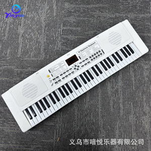 ยินเยว่คีย์บอร์ดอิเล็กทรอนิกส์ 61 คีย์สีขาวเครื่องดนตรีสำหรับเด็กสำหรับผู้เริ่มต้นของเล่นช่วยสอน - Product Image 1