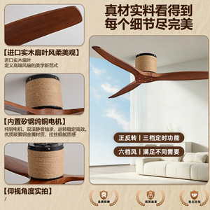 Solid Wood Ceiling Fan 42 In Ac Motor Quiet Design For Living Room And Dining Room - Product Image 3