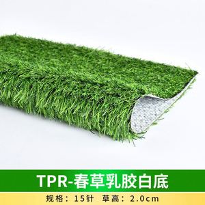 Césped Artificial para Techos de Terrazas, Aislante, Alfombra Sintética Azul con Reverso de Goma, Modelo F - Product Image 4