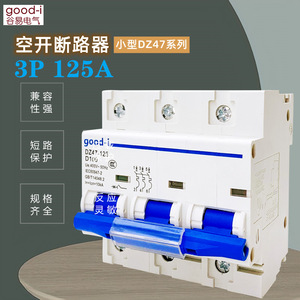 Disjoncteur miniature DZ47-125 3P 125A, disjoncteur d'air domestique avec protection contre les surcharges 32A/40A/125A - Product Image 4