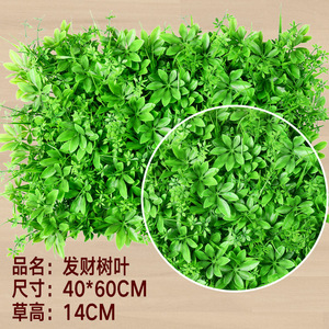 Paneles de pared de césped <span class=keywords><strong>artificial</strong></span> Fondo de plantas verdes artificiales de imitación Hojas de pared de hierba Garde vertical - Product Image 5