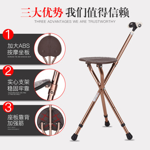 Hejianze Béquille-siège pliable légère avec siège massant portable pour personnes âgées - Product Image 4