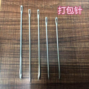 Aguja <span class=keywords><strong>de</strong></span> embalaje <span class=keywords><strong>de</strong></span> especificaciones múltiples, aguja para sacos <span class=keywords><strong>de</strong></span> piel <span class=keywords><strong>de</strong></span> serpiente tejida, aguja <span class=keywords><strong>de</strong></span> embalaje para sacos extendida - Product Image 3