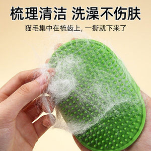 Peigne en silicone pour animaux de compagnie, forme d'arc, jaune vert, brosse de massage, outil d'élimination des poils - Product Image 4