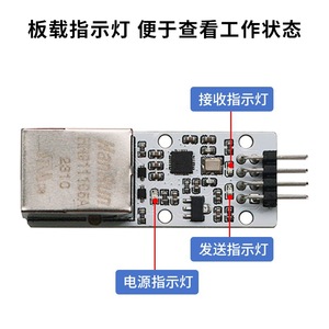 Module Ethernet isolé série-ETH DSTUE-CC DSTTE-8C DSTTEP-6C CH9120, port réseau USB/TTL/RS232/RS485 vers RJ45 L367 - Product Image 4