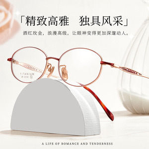 Monturas de Gafas de Titanio Ovaladas de Marco Completo para Mujer Danyang 6191, Lentes de Resina Ligeras con Revestimiento IP - Product Image 3