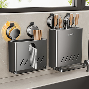 Ltng Wall Mounted Knife Rack With Suction Cup Multi Function Kitchen Organizer For Chopsticks Spoon Storage - Product Image 2