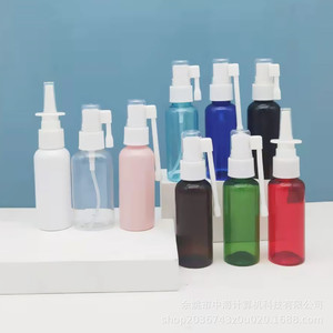 Flacon pulvérisateur à bille 50 ml format voyage, pulvérisation directe avec numéro de pièce inférieur YX-50-YG - Product Image 3