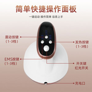 Magic Star Electric Gua Sha Massager MLX-1399 <b>Rechargeable</b> Full Body Meridian Brush With Brushless Motor - Product Image 5