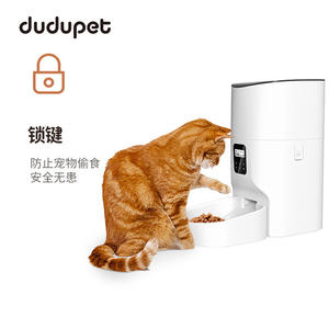 Comedero Inteligente para Mascotas Dudupet de 7L, Dispensador Automático de Comida para Perros y Gatos con Control por Aplicación, Diseño Redondeado Blanco - Product Image 1