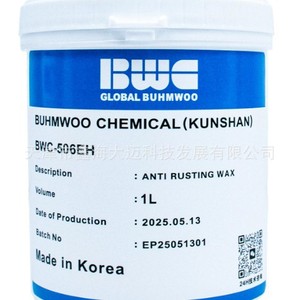บูมวู เคมีคอล แอนตี้ รัสติ้ง แว็กซ์ 1 ลิตร น้ำมันเคลือบเงา ผลิตในเกาหลี - Product Image 1