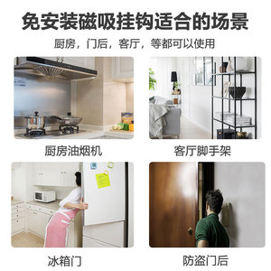 Ganchos Magnéticos Desmontables Súper Fuertes con Succión para Pared, Sin Necesidad de Perforar, para Dormitorios y Uso Doméstico - Product Image 2