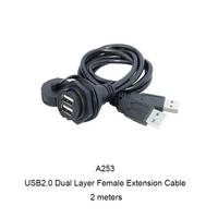 Conector USB de Panel Hembra a Macho de Doble Canal Lshitech M25, Resistente al Agua, Adaptador USB 2.0 3.0, Cable de 1.5-5m para PC, Computadora + Tapa Antipolvo